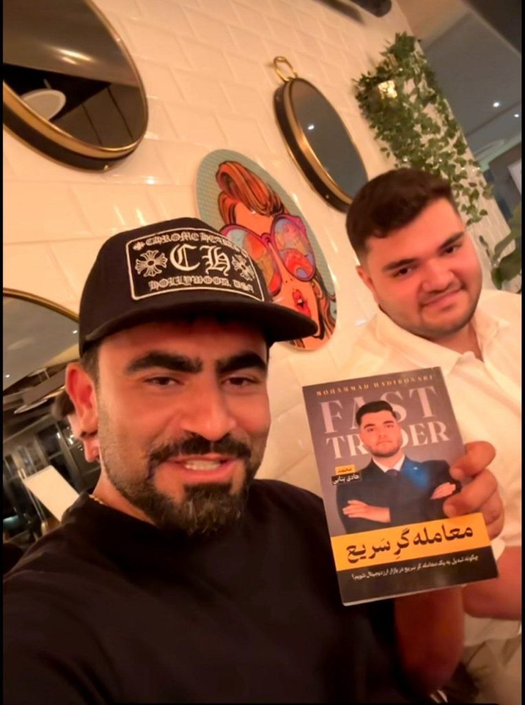 محمد هادی بنابی کیست؟